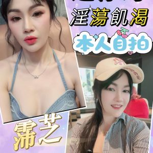 限熟客【龍井】霈芝🇲🇾馬來$1500（豬）