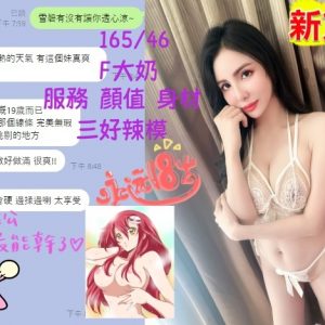 限熟客【西屯】雪碧🇻🇳越南$3100.可後門.攝影（吉）