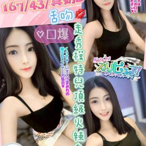【員林】沄熙🇲🇾馬來$1800（索山）