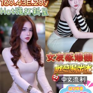 限熟客【南區】李允真🇻🇳越南$3100（金）