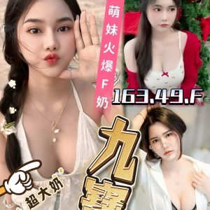 【柳營】九寶🇲🇾馬來$2500（天）