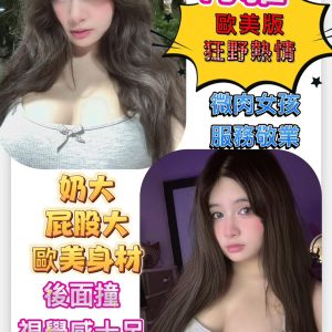 限熟客【新市】莉雅🇲🇾馬來$2100（色）