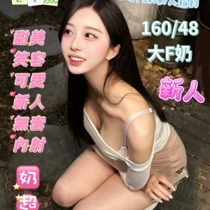 限熟客【北區】婷萱🇲🇾馬來$2700（尚）