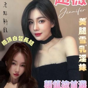 限熟客【善化】趙薇🇨🇳港澳$3500（歌）