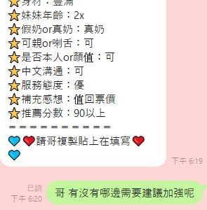 【屏東】濕濕🇲🇾馬來$2000 .無套.後門（國）