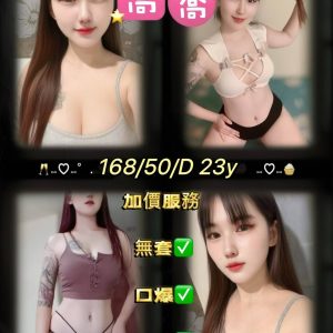 限熟客【屏東】喬喬🇲🇾馬來$2700（門）