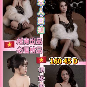 限熟客【龜山】芷君🇻🇳越南$2700（三復）