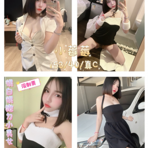 限熟客【桃園】小莓莓🇹🇭泰國$2000 .無套（蒼）