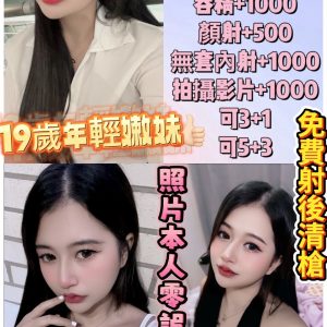【桃園】童心🇲🇾馬來$2300 .無套（神）