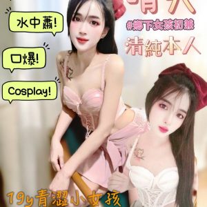 限熟客【善化】晴天🇲🇾馬來$2000（蛋同）