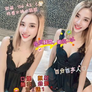 限熟客【新興】甜萌🇲🇾馬來$1800 .無套（共）