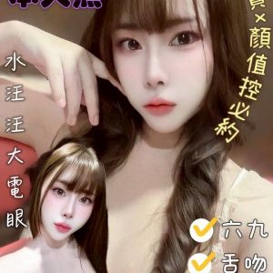 限熟客【善化】萌兒🇲🇾馬來$2000（蛋）