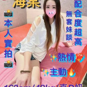 限熟客【南區】海棠🇹🇼台灣$2700（尊）