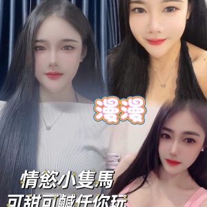 【永康】漫漫🇲🇾馬來$2000（水）