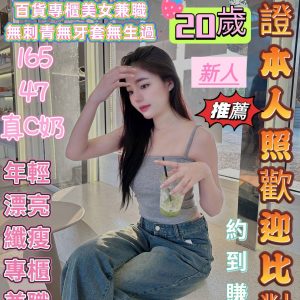 限熟客【北區】王婕語🇲🇾馬來$2800（尚）