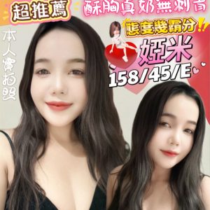 限熟客【屏東】婭米🇲🇾馬來$2000 .無套（星）