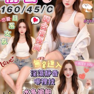限熟客【屏東】靜香🇲🇾馬來$2000 .無套（樂）