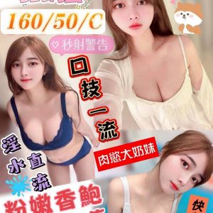 限熟客【屏東】狠騷🇲🇾馬來$2000 .無套（樂）