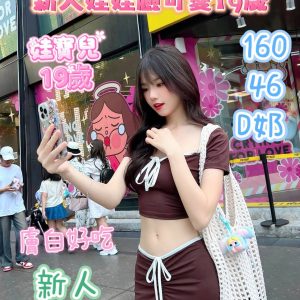 限熟客【北區】娃寶兒🇻🇳越南$3000（尚）