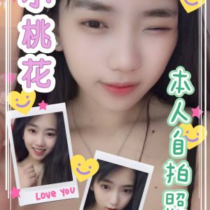 限熟客【北區】小桃花🇻🇳越南$3000（花）