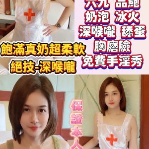 【桃園】叮噹🇹🇭泰國$2300（神）