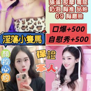 【桃園】可芸🇹🇭泰國$2300（神）