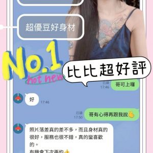 限熟客【中西】比比🇲🇾馬來$2300（佐）