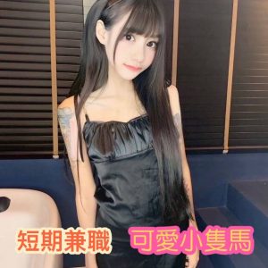 限熟客【南區】八冰綠🇲🇾馬來$2700（尊）