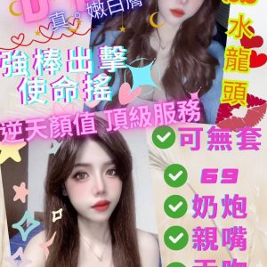 限熟客【東區】【BB】🇲🇾馬來$2000 .無套（慾）
