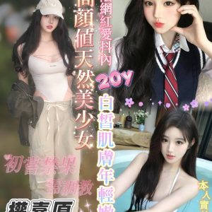 限熟客【東區】權喜原🇻🇳越南$3100（億）