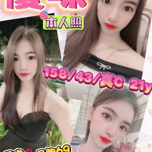 限熟客【台東】優咪🇲🇾馬來$2500（寵）