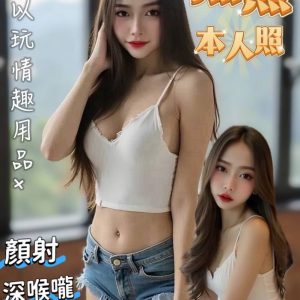 限熟客【善化】熊熊🇲🇾馬來$2000（蛋同）