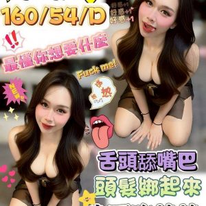 限熟客【屏東】佐伊🇲🇾馬來$2000（樂）
