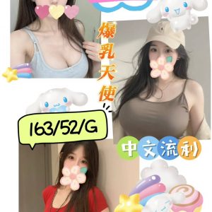 限熟客【屏東】滴滴🇲🇾馬來$2800（門）