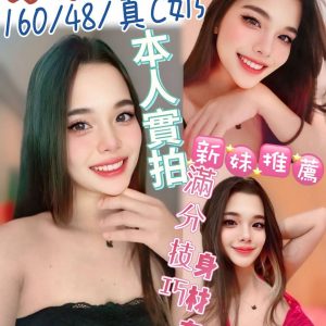【草屯】冰洛🇲🇾馬來$2100.可無套（麥）