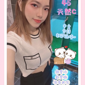 限熟客【虎尾】初夏🇹🇭泰國$2500（見）