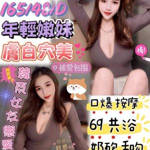 【澎湖】韓淫兒🇲🇾馬來$2200（優）