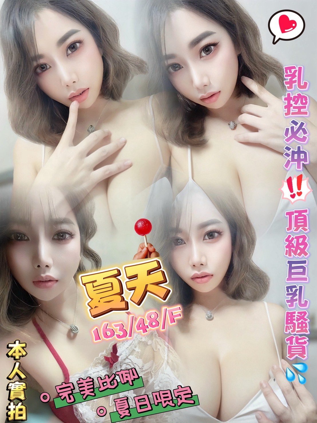 限熟客【澎湖】夏天🇲🇾馬來$2300.可無套內射(村)