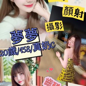 【彰化】夢夢🇲🇾馬來$1800.可攝影（索）