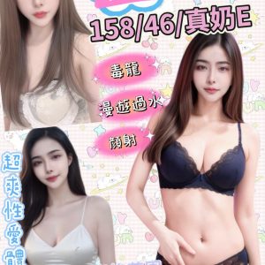 【員林】奶娃🇲🇾馬來$1800.可無套內射.後門（索南）