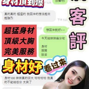 【大雅】奶油🇲🇾馬來$2100（麥）