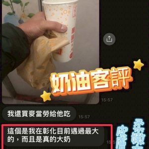 【彰化】奶油🇲🇾馬來$1800（索）
