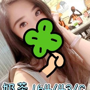 【彰化】奶茶🇹🇼台灣$3100（風）