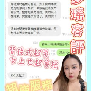 【大雅】夢瑤🇲🇾馬來$2100（麥）