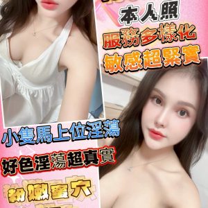 【鹿港】寧玖🇲🇾馬來$1900.可後門（卉）