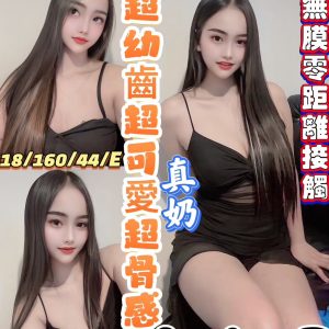 限熟客【員林】小櫻🇲🇾馬來$1800.可無套（魚）