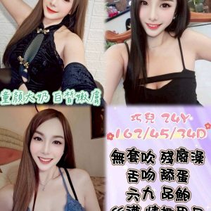 【二林】巧兒🇲🇾馬來$2100（硬）