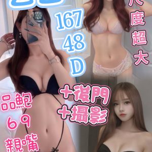 限熟客【后里】乙乙🇲🇾馬來$2700.可後門.攝影（萬）
