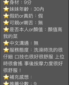 限熟客【草屯】布宛🇲🇾馬來$2300.可後門（藏）