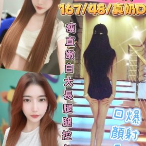 限熟客【草屯】唯涵🇲🇾馬來$2000（迪）